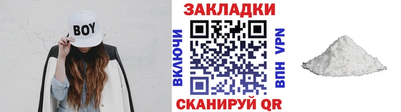Купить наркоту Реж КОКАИН Марихуана A-PVP omg сайт МЕФ Гашиш