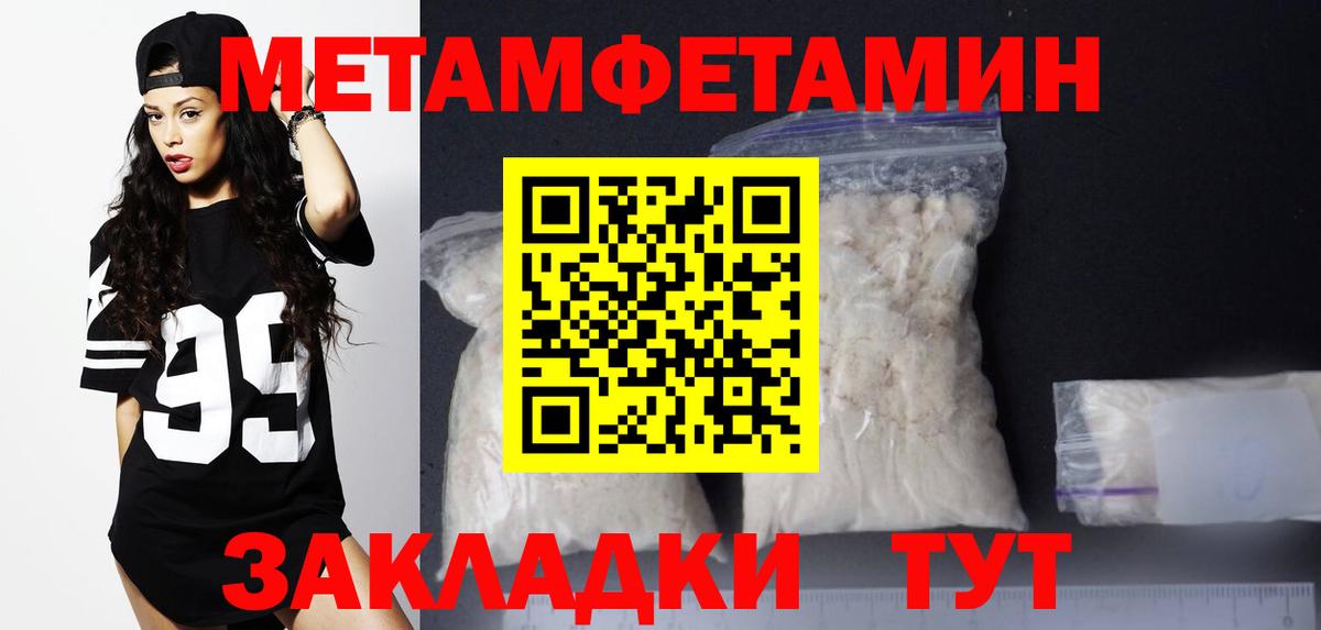 АМФЕТАМИН Premium Реж