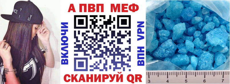 закладки Реж Альфа ПВП крисы CK