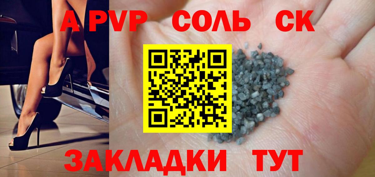 Alpha-PVP VHQ Реж