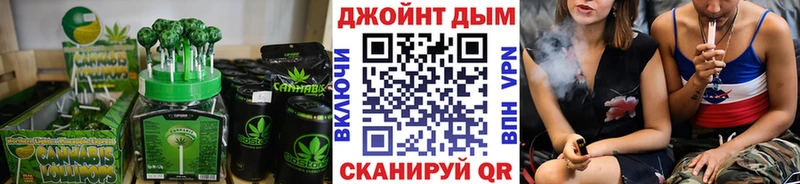 Еда ТГК марихуана  Реж 