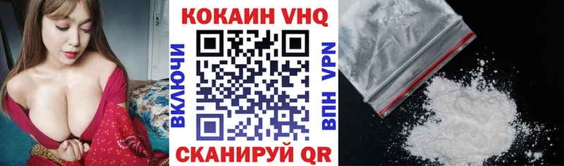 КОКАИН 98% купить наркотик Реж