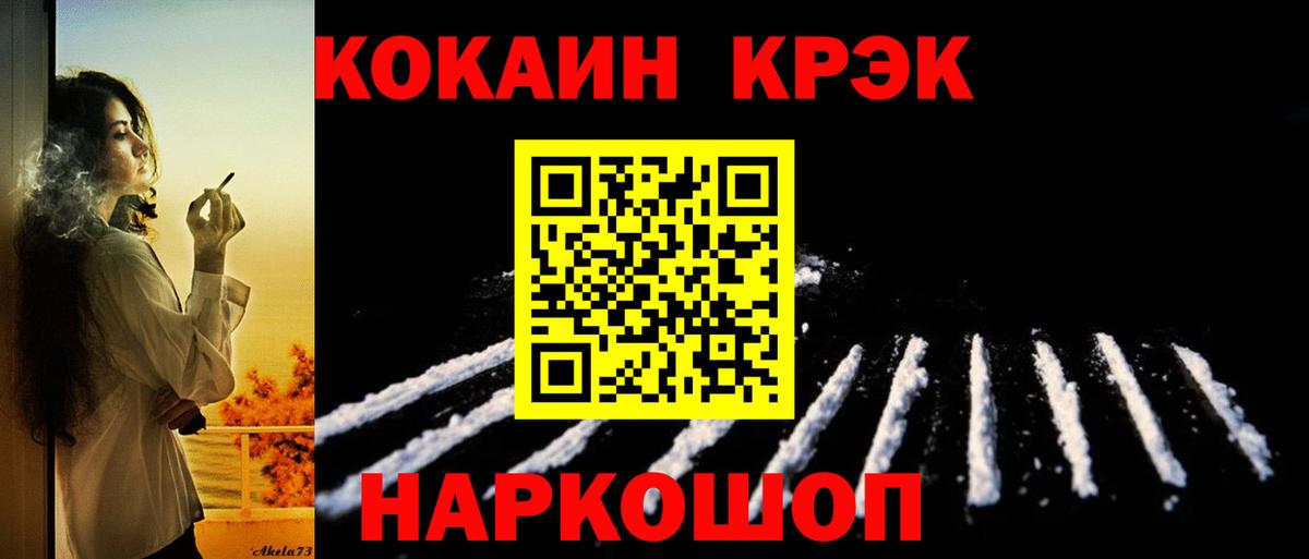 Cocaine Перу Реж