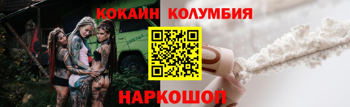 Cocaine Перу  COCAIN  Реж  Cocaine 97%  Вход с VPN 