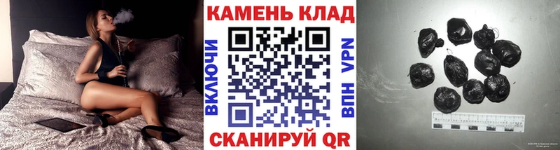 ГАШ hashish  Реж 