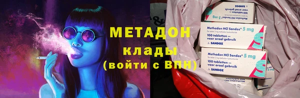 spice Горнозаводск