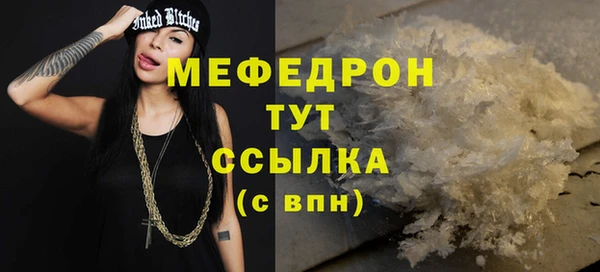 прущая мука Белоозёрский