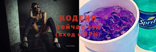 ПСИЛОЦИБИНОВЫЕ ГРИБЫ Беломорск