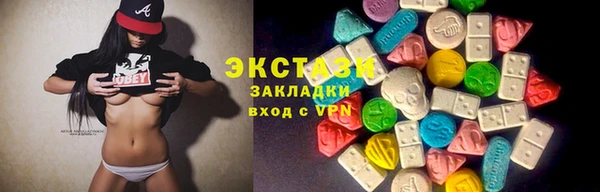 ПСИЛОЦИБИНОВЫЕ ГРИБЫ Беломорск