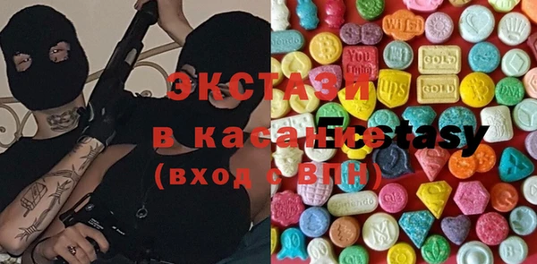 ПСИЛОЦИБИНОВЫЕ ГРИБЫ Беломорск