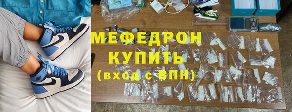 прущая мука Белоозёрский