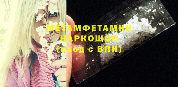 ПСИЛОЦИБИНОВЫЕ ГРИБЫ Беломорск
