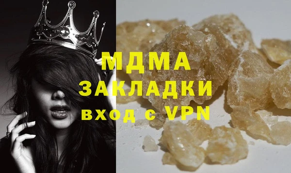 прущая мука Белоозёрский