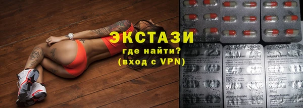 ПСИЛОЦИБИНОВЫЕ ГРИБЫ Беломорск