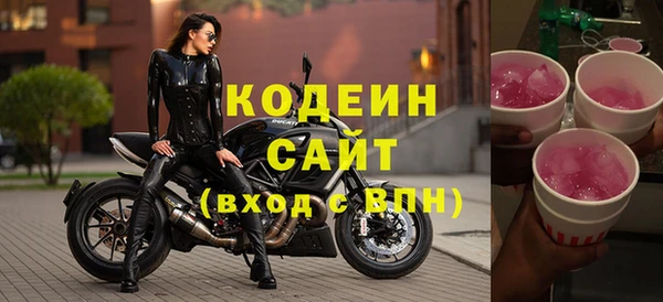 ПСИЛОЦИБИНОВЫЕ ГРИБЫ Беломорск