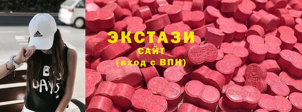 ПСИЛОЦИБИНОВЫЕ ГРИБЫ Беломорск