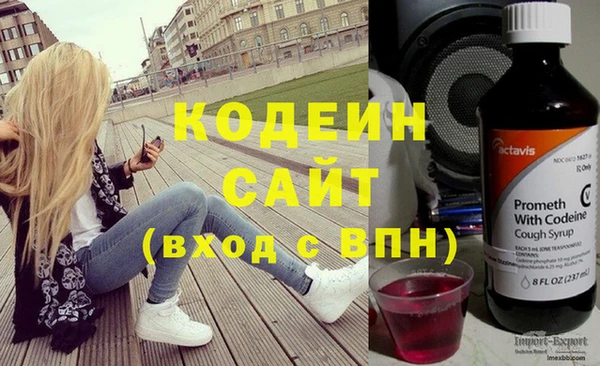 ПСИЛОЦИБИНОВЫЕ ГРИБЫ Беломорск