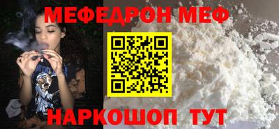 бутират Пыть-Ях
