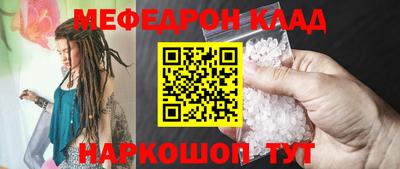 бутират Пыть-Ях