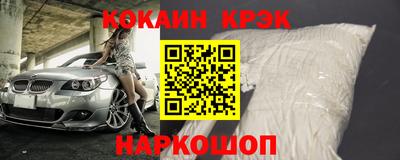 бутират Пыть-Ях
