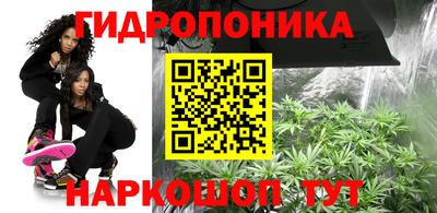 бутират Пыть-Ях