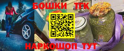 бутират Пыть-Ях