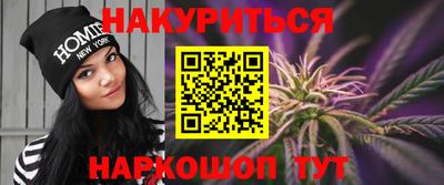 бутират Пыть-Ях