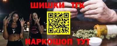 гидропоника Пушкино