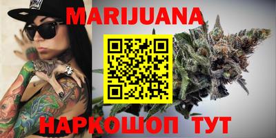 гидропоника Пушкино