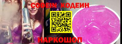 кокаин перу Пугачёв