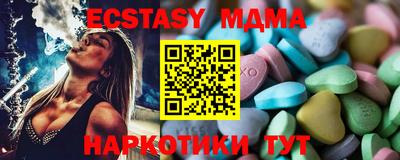 бутират Пыть-Ях