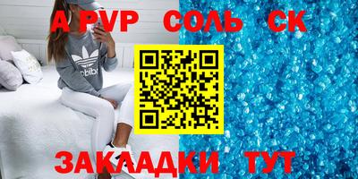 кокаин перу Пугачёв