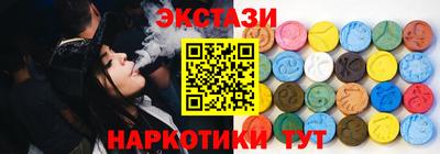 бутират Пыть-Ях