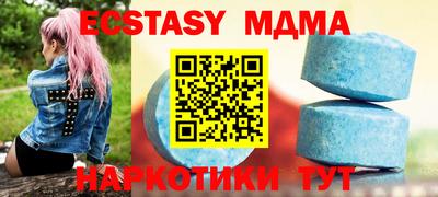 бутират Пыть-Ях