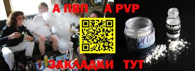 бутират Пыть-Ях