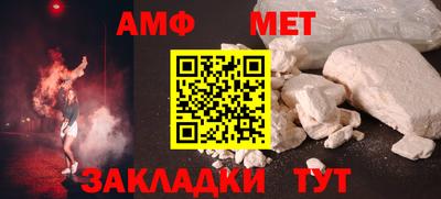 бутират Пыть-Ях