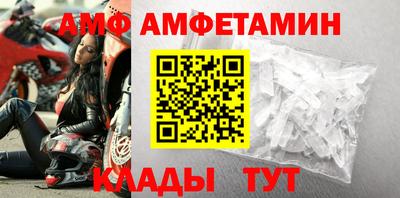 бутират Пыть-Ях
