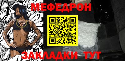 бутират Пыть-Ях