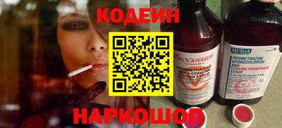 бутират Пыть-Ях