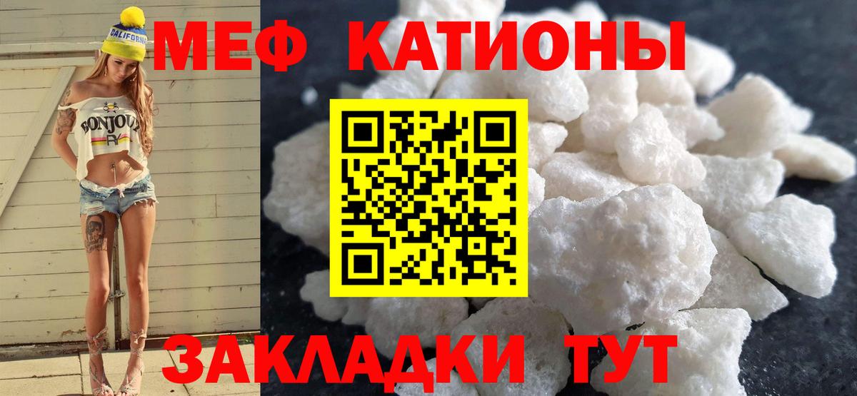 Реж  наркотики  Вход с VPN  Мефедрон  МЕФ VHQ  МЕФ mephedrone 