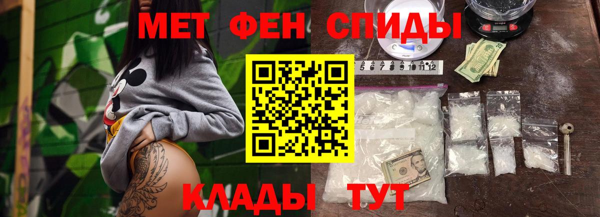Реж  Первитин Декстрометамфетамин 99.9%  Первитин Декстрометамфетамин 99.9%  Вход с VPN 