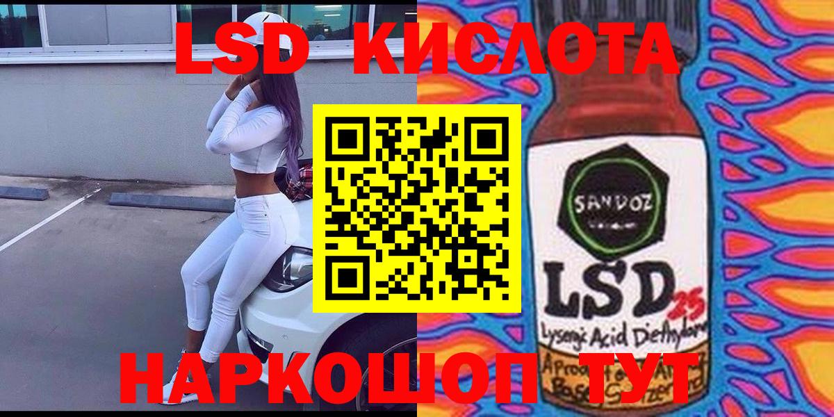 Псилоцибиновые грибы Реж