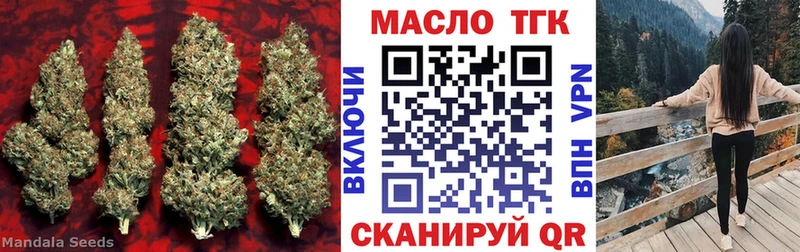 ТГК гашишное масло Реж