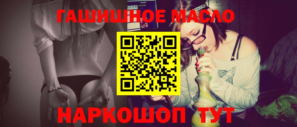 ТГК концентрат Реж