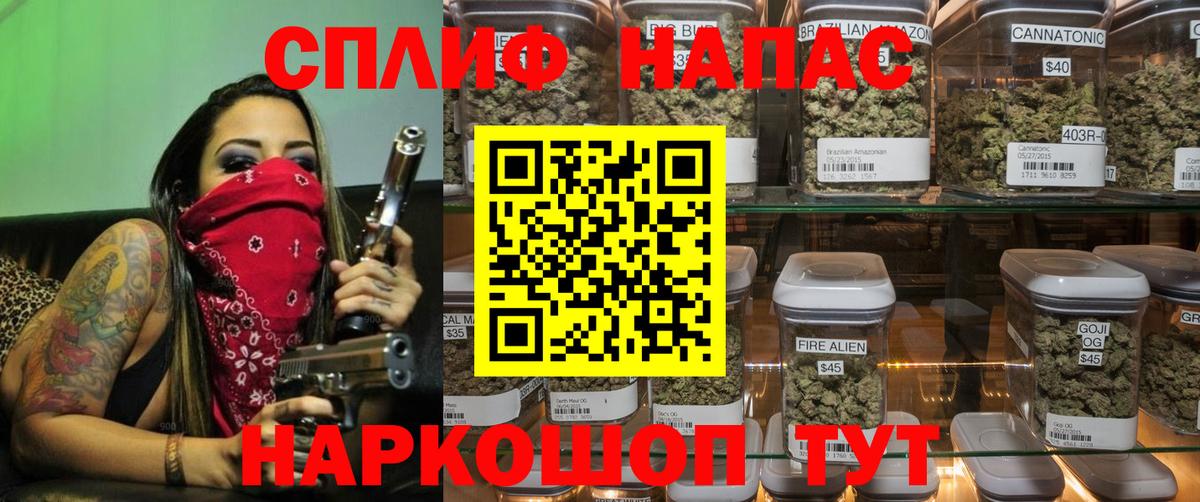 ГАШ  Мефедрон   Реж  Канабис  НБОМе  Цена  Вход с VPN 